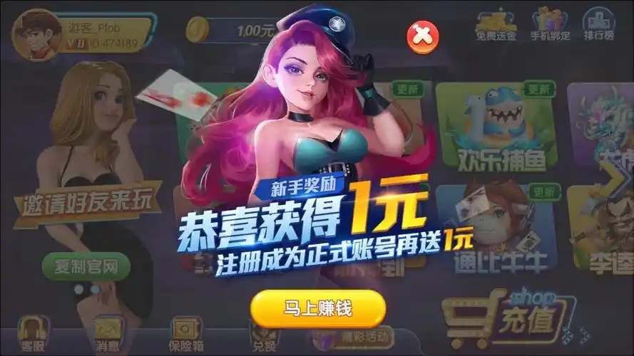 一皇棋牌(最新版)
