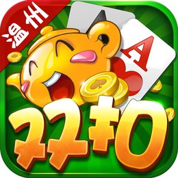 千变双扣温州版旧版本