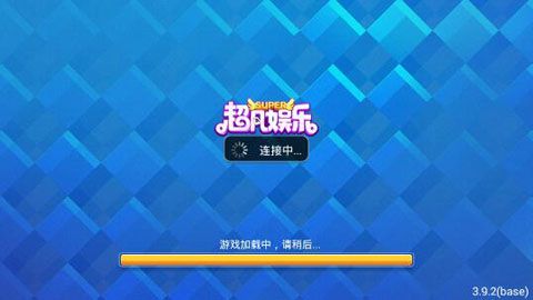 超凡棋牌游戏(2)