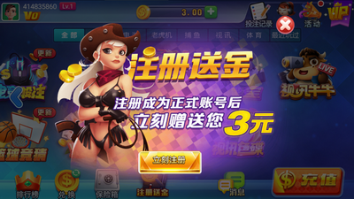 进击娱乐苹果版最新版本(1)