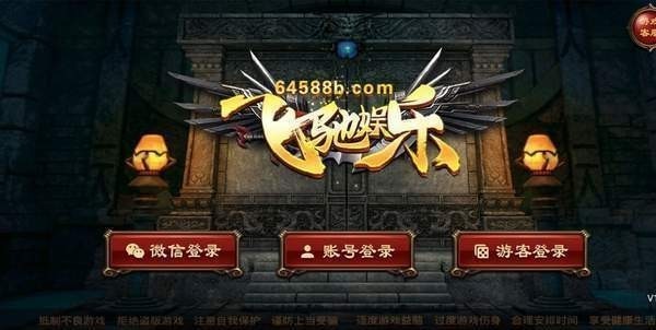 飞驰娱乐旧版本免费版(2)
