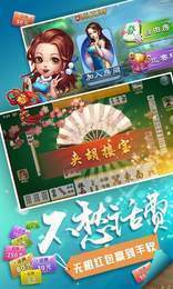 信阳黑七手机版免费版(3)