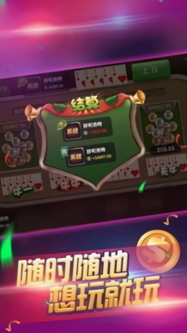 日月棋牌(1)
