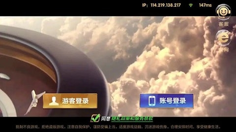 王的娱乐(2)
