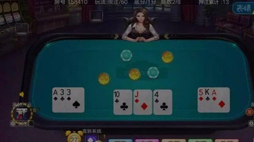 金花三张牌新版本2025(1)