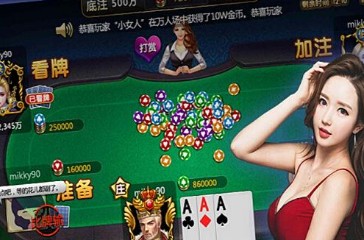 炸金花无限金币