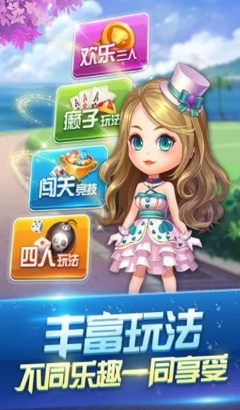 斗牛牛软件app苹果手机版(1)