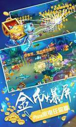 信阳黑七手机版免费版(2)