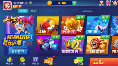 山河棋牌2025官网版(2)