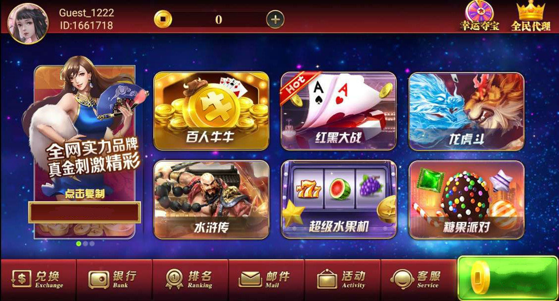 88322趣玩旧版本(1)
