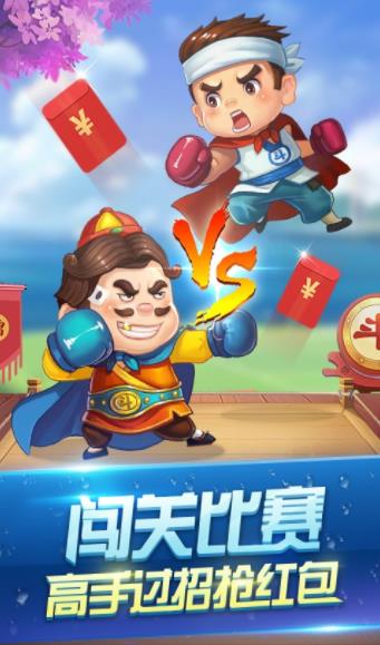 斗牛牛软件app苹果手机版(3)