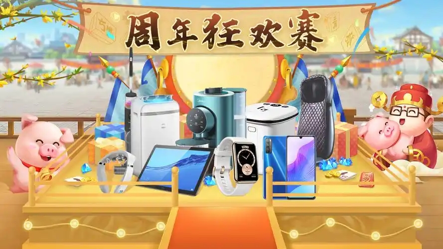一庆棋牌旧版本