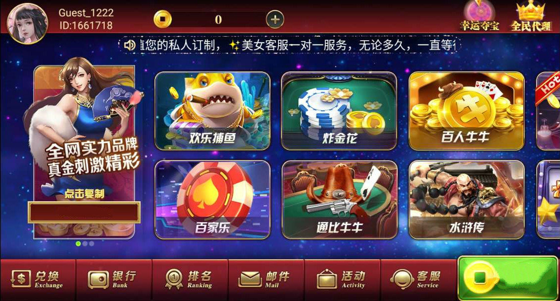 88322趣玩旧版本(3)