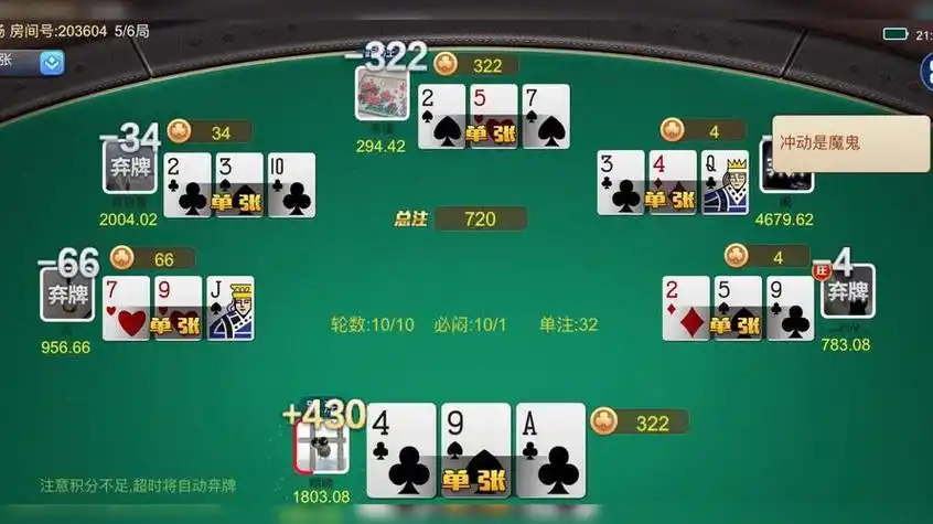 牛牛金花