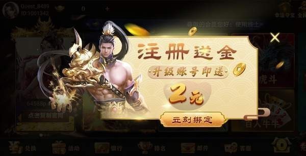 飞驰娱乐旧版本免费版(1)