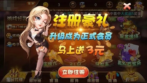 王的娱乐(3)