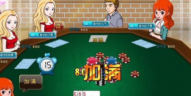 快乐炸金花金币版
