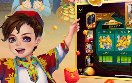 badamoyuni维语版
