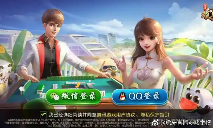 一笑棋牌合集
