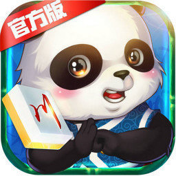 熊猫棋牌正版