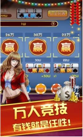 怀旧街机五张翻牌机单机游戏(3)