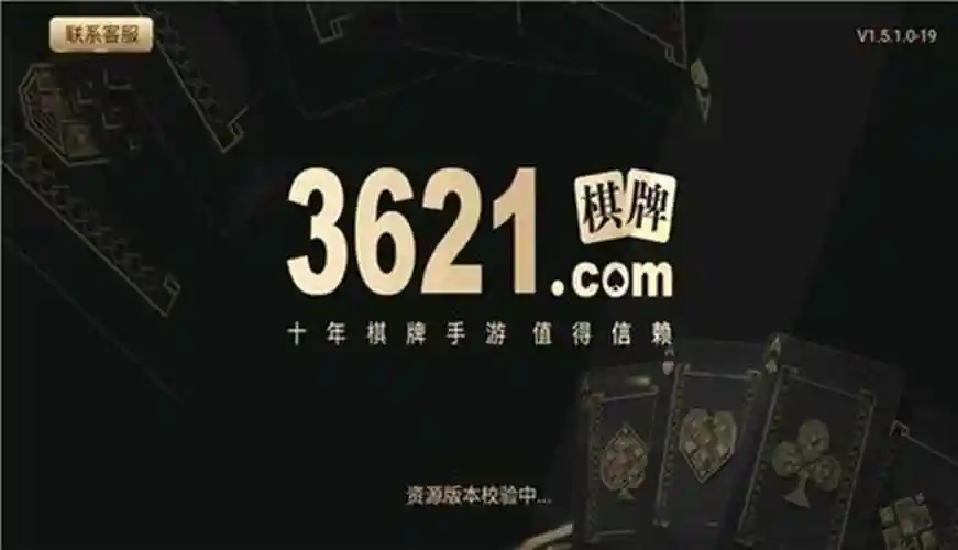 3621天庭游戏新版本