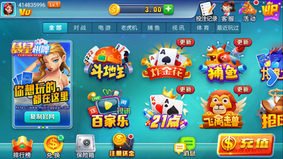 24棋牌vip5(1)