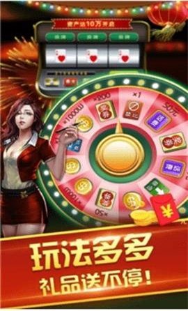 怀旧街机五张翻牌机单机游戏(1)