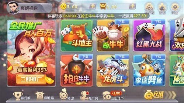 转转游戏厅旧版(2)