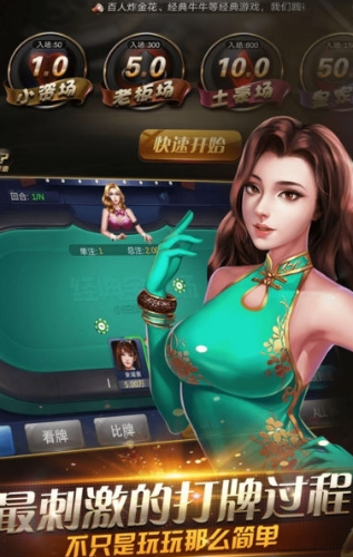 王者wz棋牌8866(1)