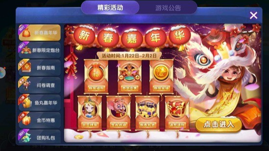 炸金花游戏棋牌免费单机版(2)