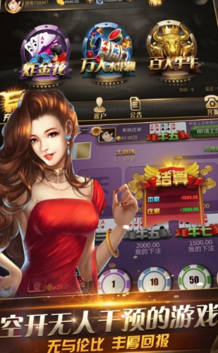王者wz棋牌8866(2)