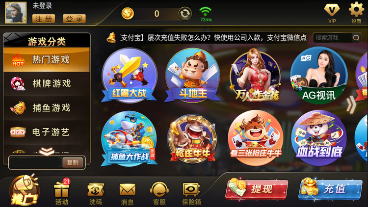 吉祥如意棋牌(2)