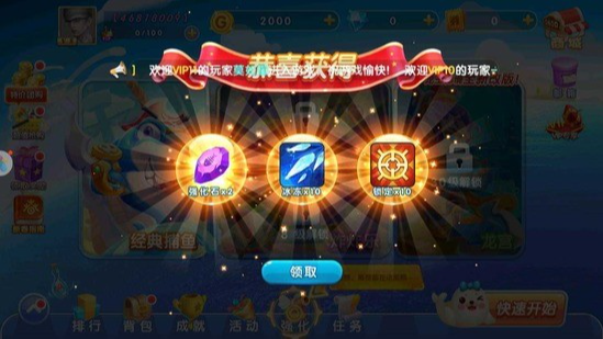 炸金花游戏棋牌免费单机版(3)