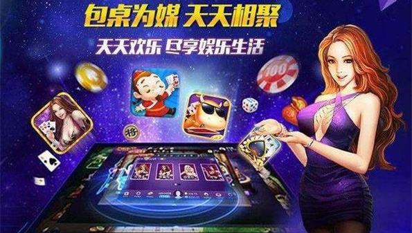 炸金花真人版现金(2)