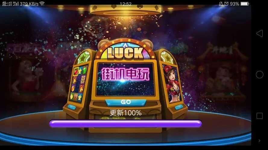 街机电玩城无限金币版(1)