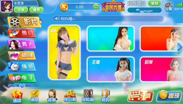 开心娱乐旧版本7.2.2(3)