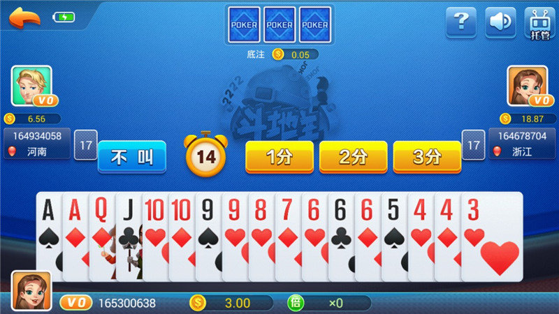 花开棋牌新版本官网版(3)