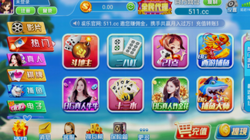 开心娱乐app新版本(3)