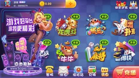 开心娱乐旧版本7.2.2(1)