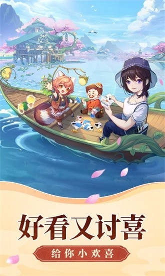 芒果棋牌(3)