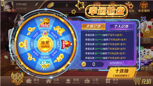 761游戏大厅新版(3)