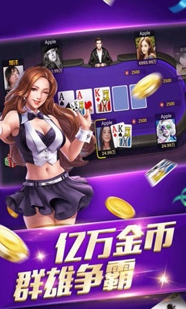 115棋牌(2)