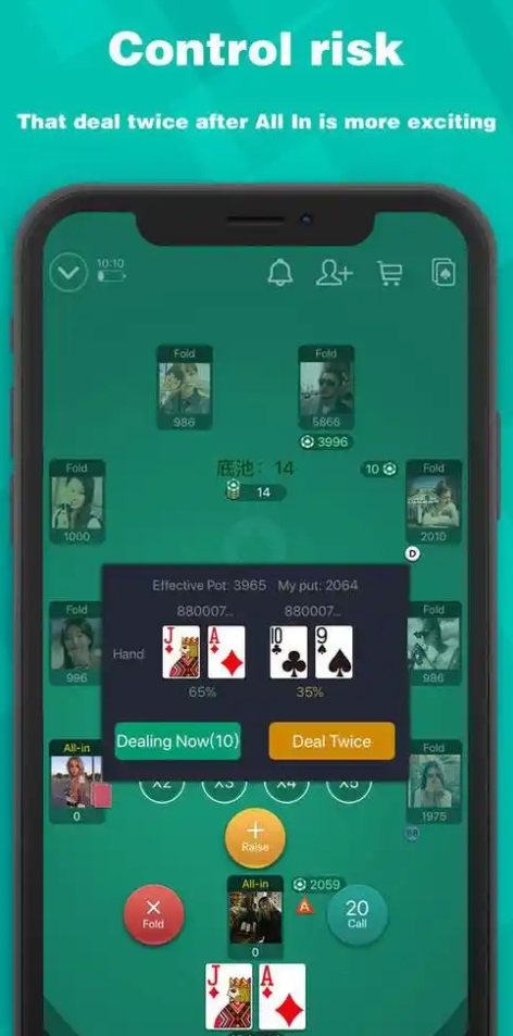 WePoker轻量版正版(1)