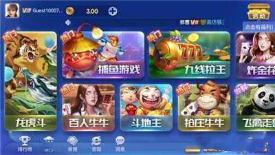 神殿棋盘安卓版官方正版(2)