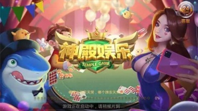 神殿棋盘安卓版官方正版(1)