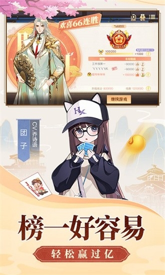 芒果棋牌(2)