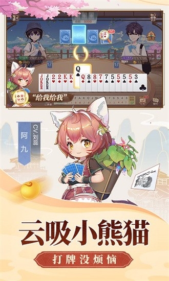 芒果棋牌(1)