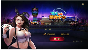 761游戏大厅新版(2)