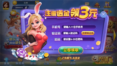 一亿棋牌苹果版官网版(2)